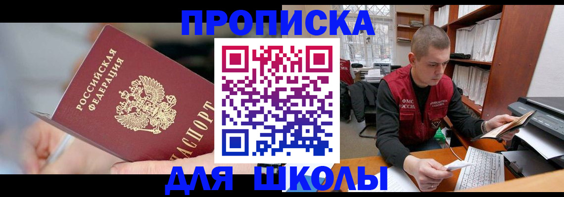 прописка гарантия в Калуге