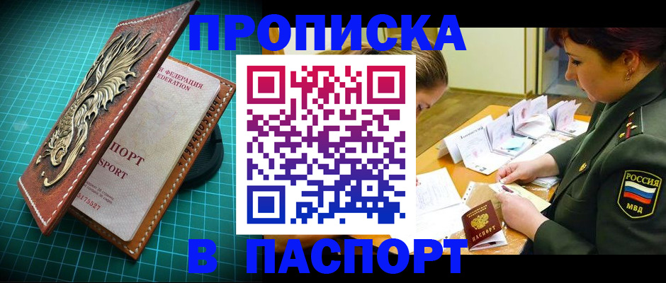 временная регистрация адрес в Калуге